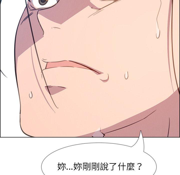 60P - 雨声的诱惑