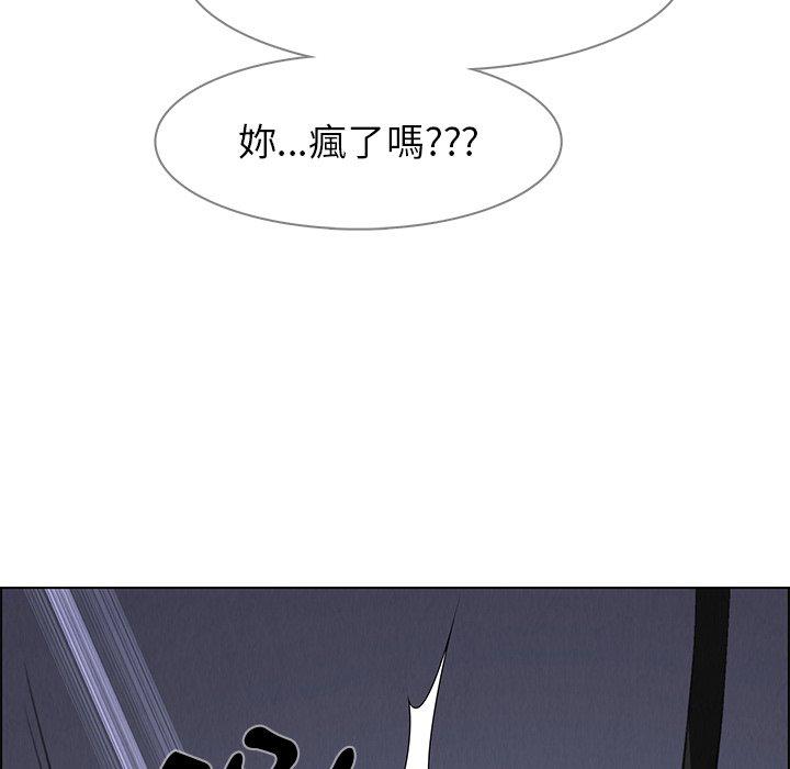 61P - 雨声的诱惑