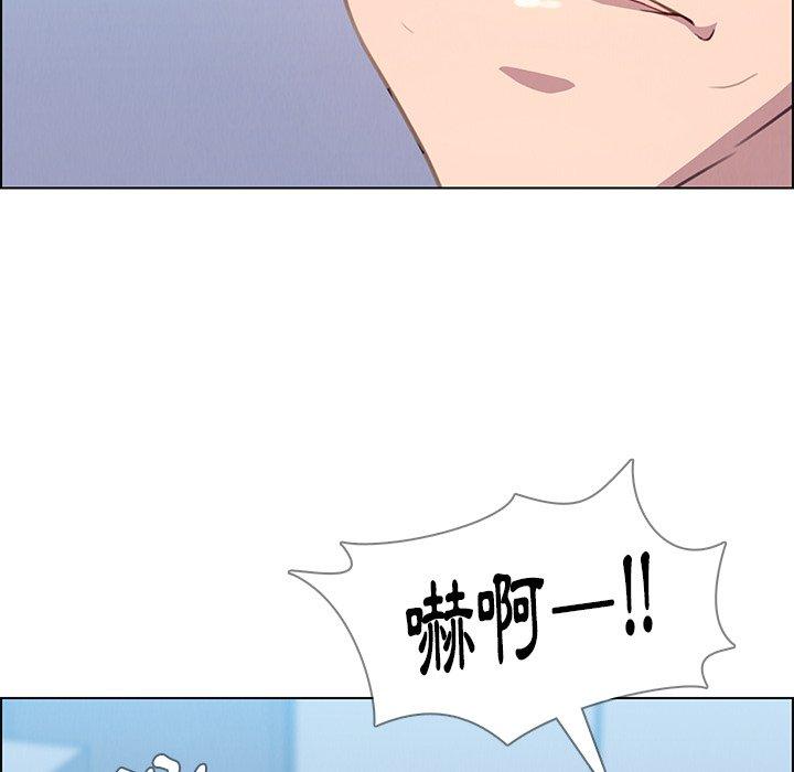 80P - 雨声的诱惑