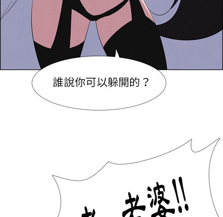 85P - 雨声的诱惑