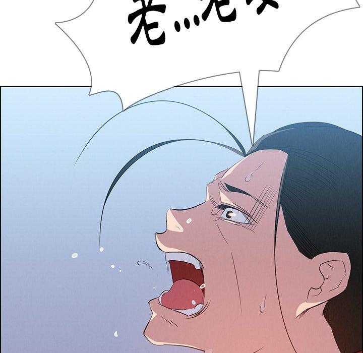 86P - 雨声的诱惑