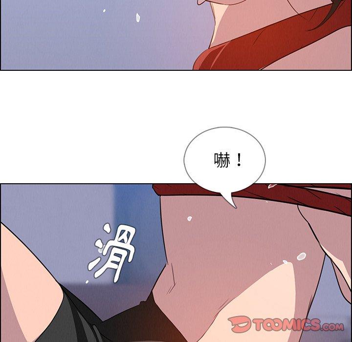 87P - 雨声的诱惑