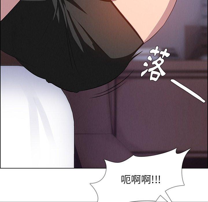 88P - 雨声的诱惑