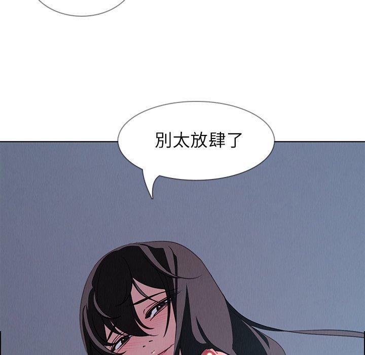 97P - 雨声的诱惑