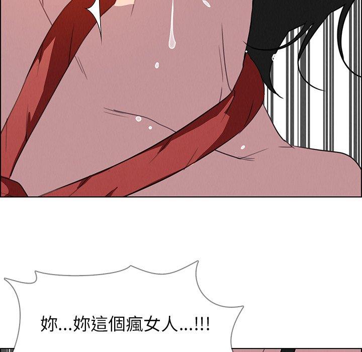 104P - 雨声的诱惑