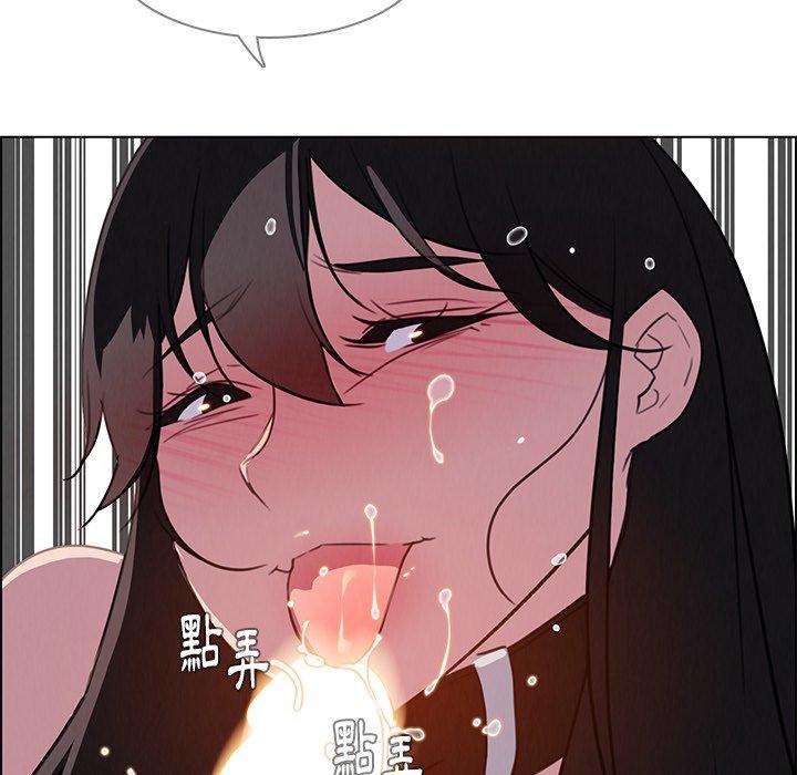 106P - 雨声的诱惑