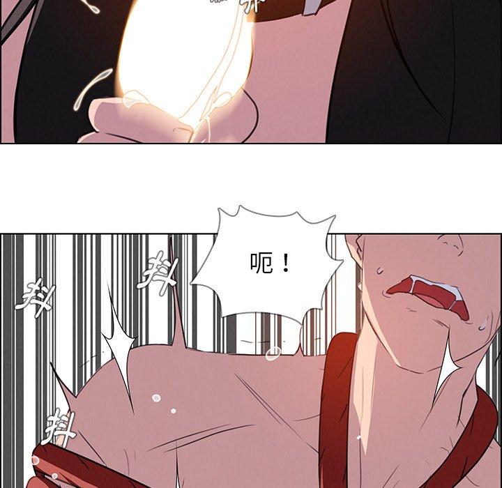 107P - 雨声的诱惑