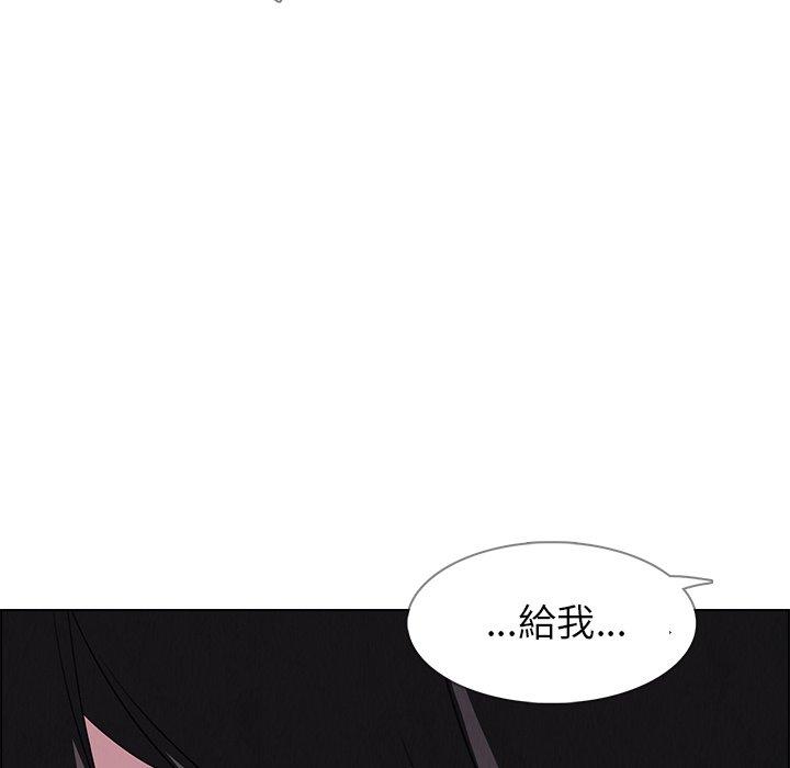 113P - 雨声的诱惑