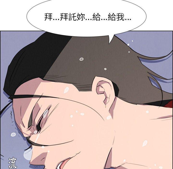115P - 雨声的诱惑