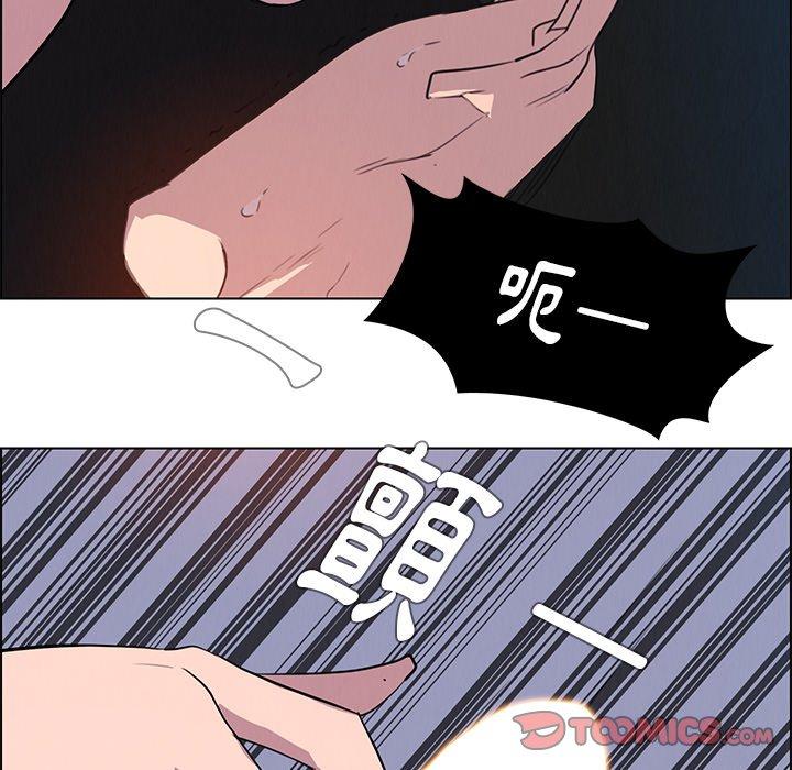 123P - 雨声的诱惑