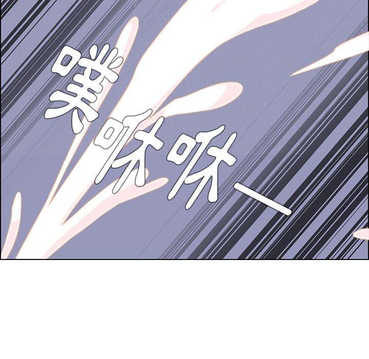 125P - 雨声的诱惑