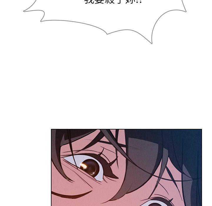 16P - 雨声的诱惑