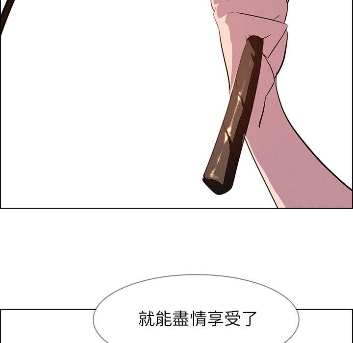 19P - 雨声的诱惑