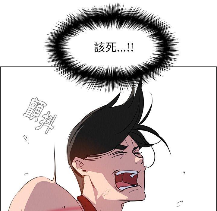 22P - 雨声的诱惑