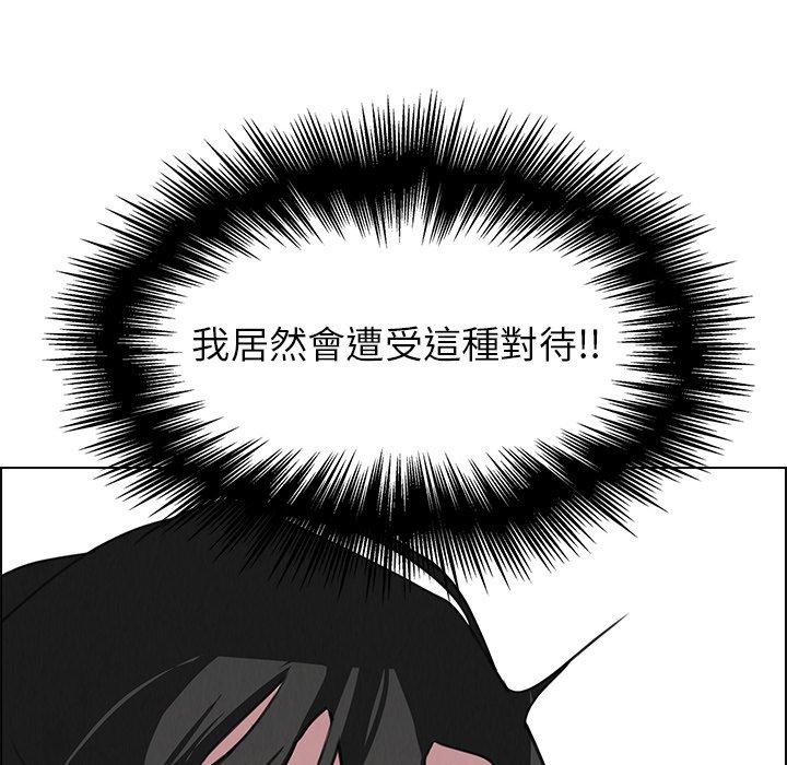 24P - 雨声的诱惑