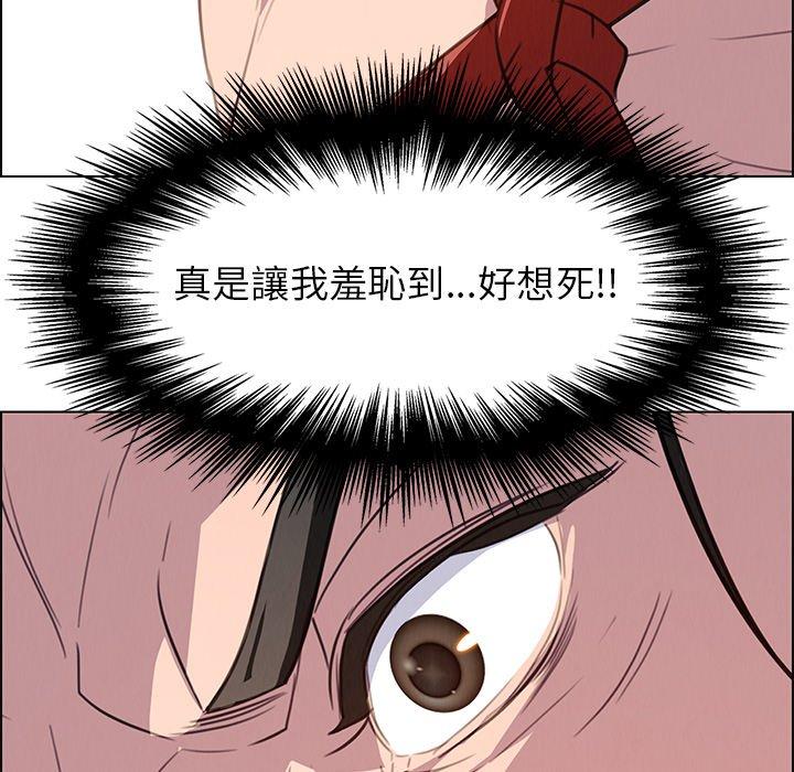 26P - 雨声的诱惑