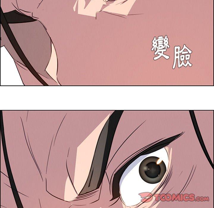 27P - 雨声的诱惑