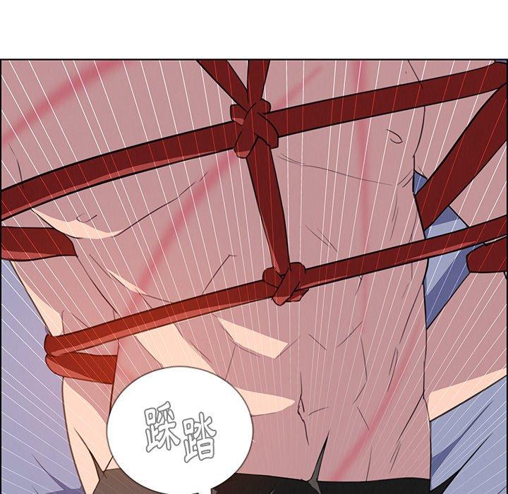31P - 雨声的诱惑