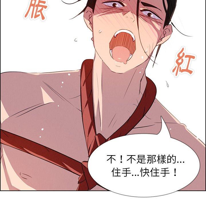 40P - 雨声的诱惑