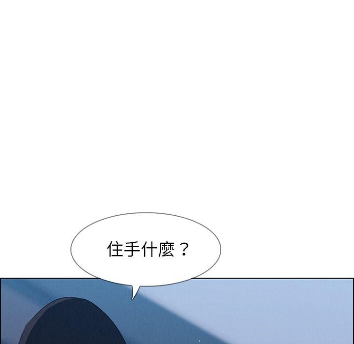 41P - 雨声的诱惑