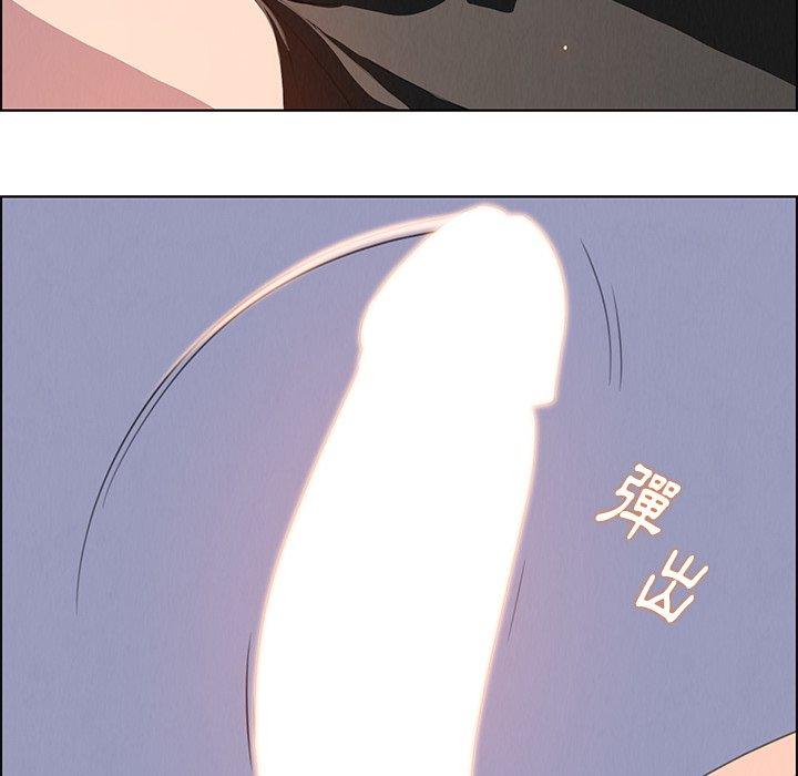 45P - 雨声的诱惑