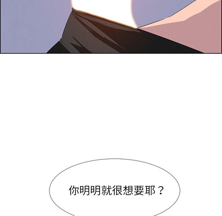 46P - 雨声的诱惑