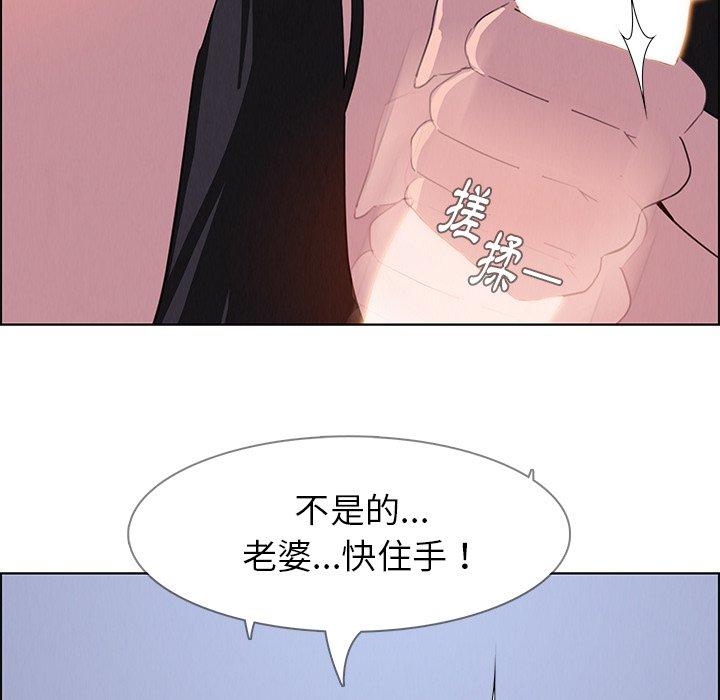48P - 雨声的诱惑