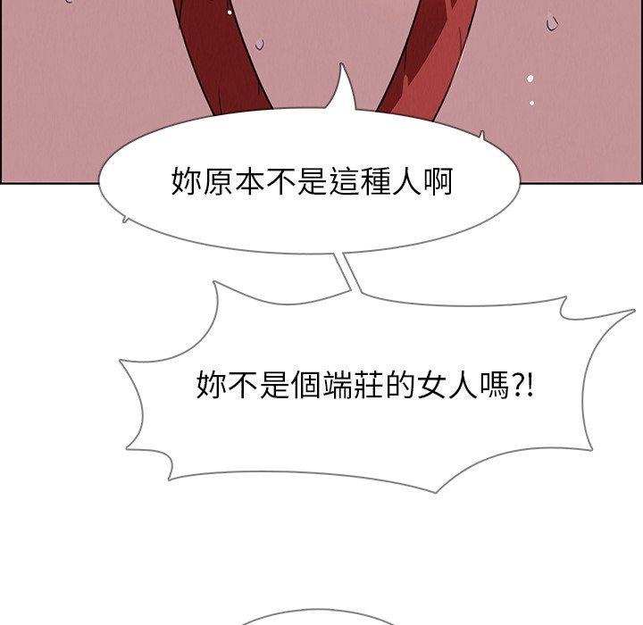 50P - 雨声的诱惑