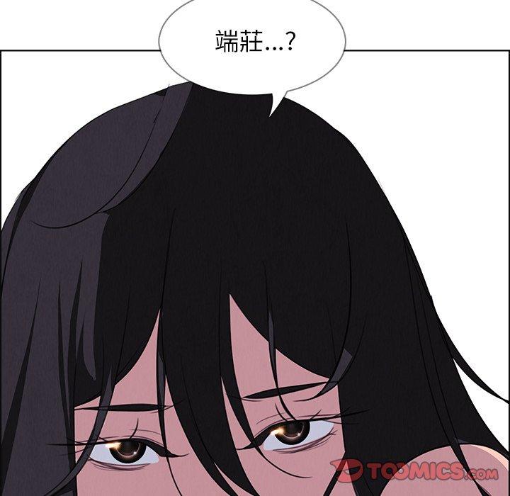51P - 雨声的诱惑