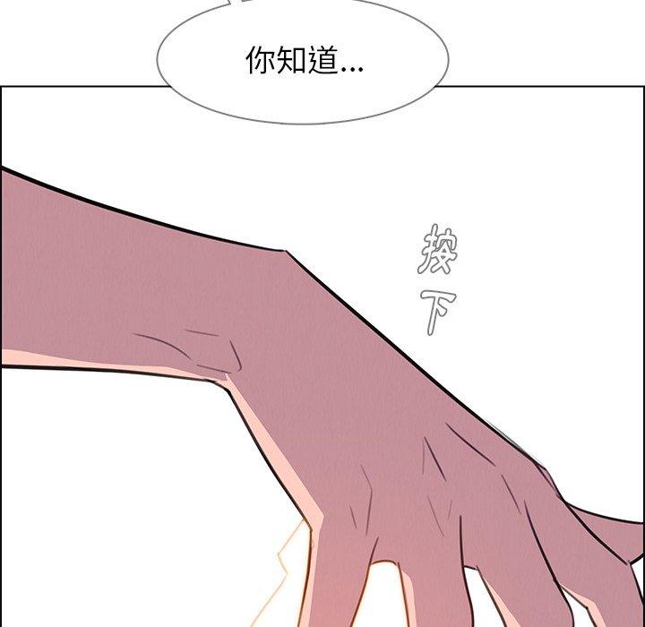 53P - 雨声的诱惑