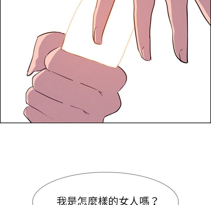 54P - 雨声的诱惑