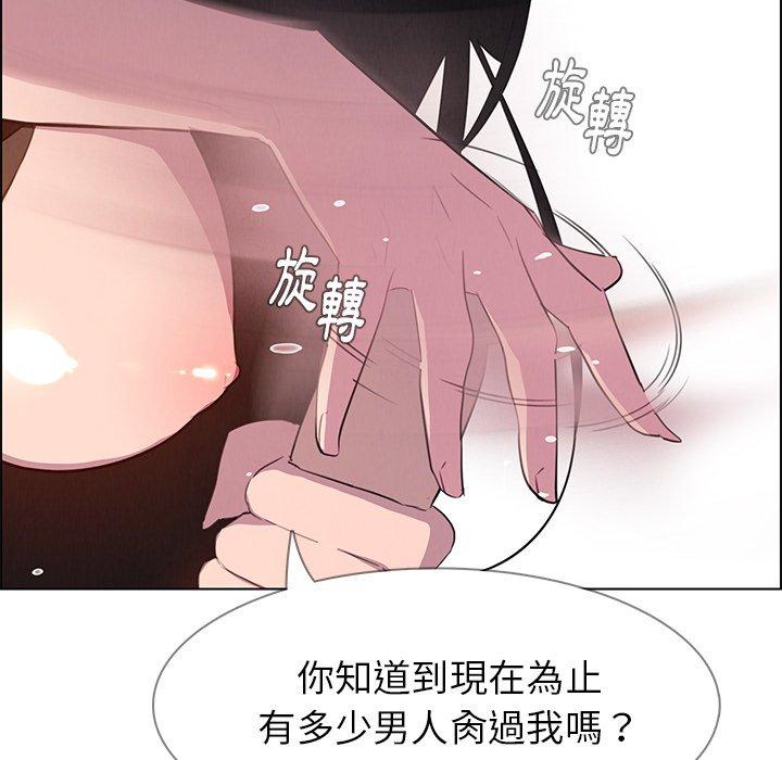 56P - 雨声的诱惑