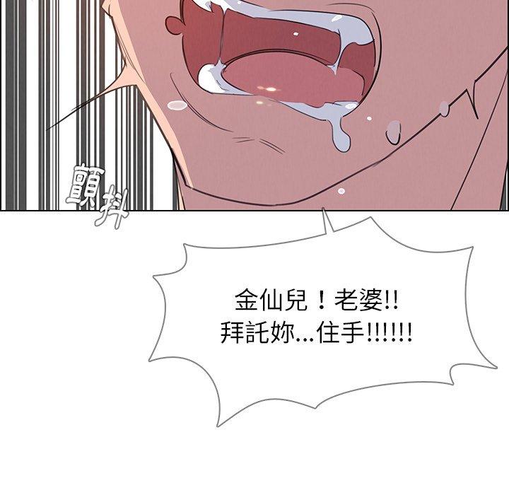 58P - 雨声的诱惑