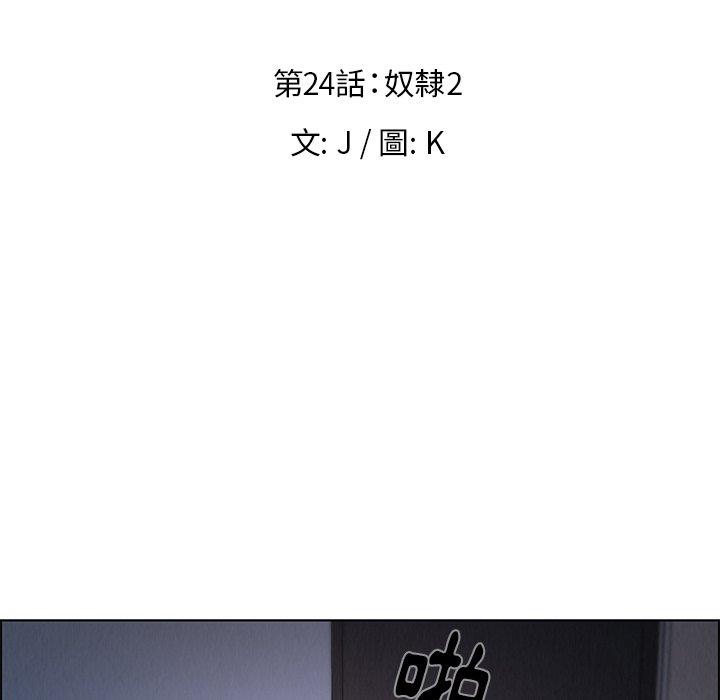 5P - 雨声的诱惑