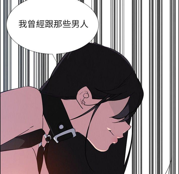 61P - 雨声的诱惑