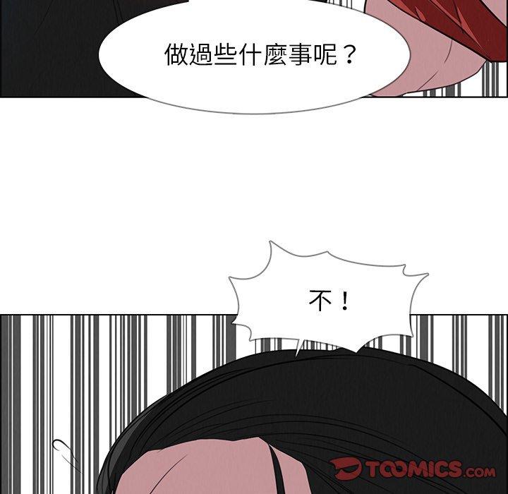 63P - 雨声的诱惑