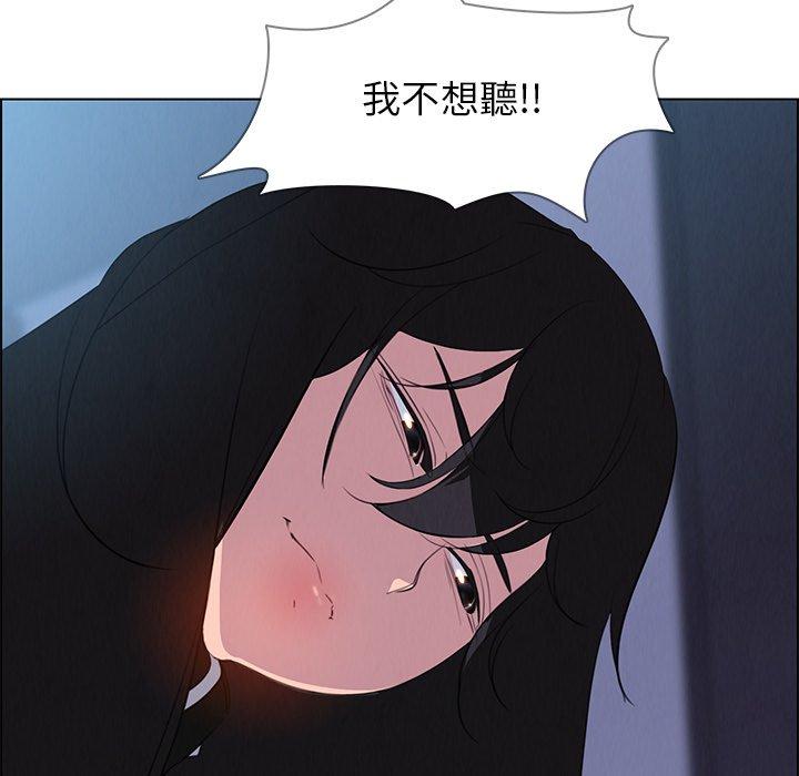 65P - 雨声的诱惑