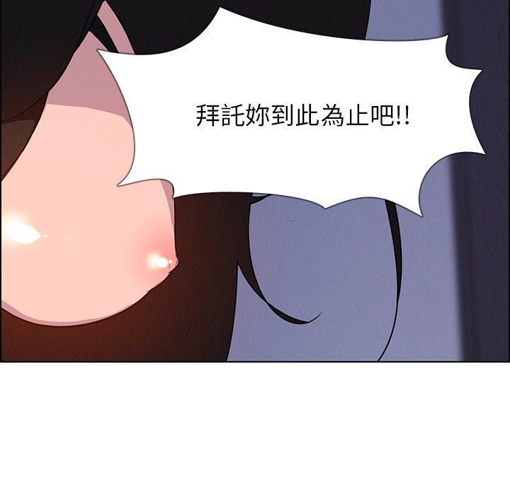 66P - 雨声的诱惑