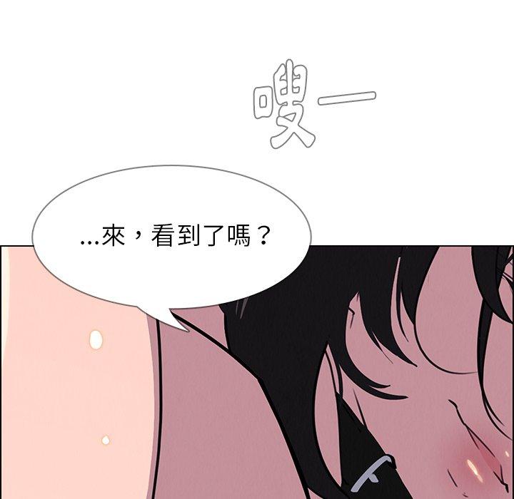 67P - 雨声的诱惑