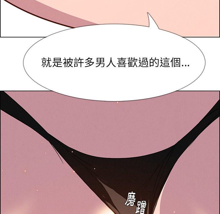 70P - 雨声的诱惑