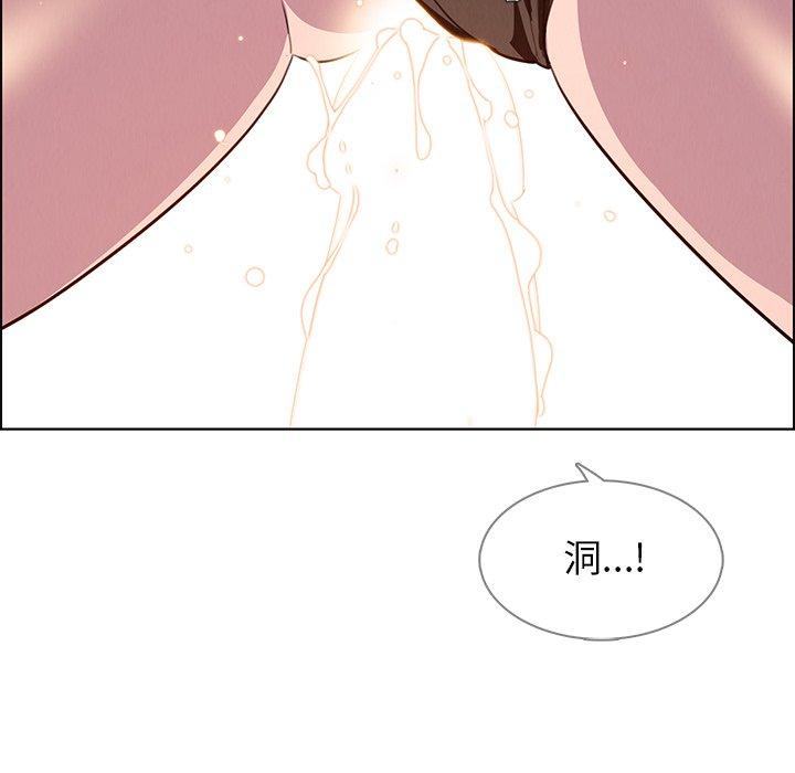 71P - 雨声的诱惑