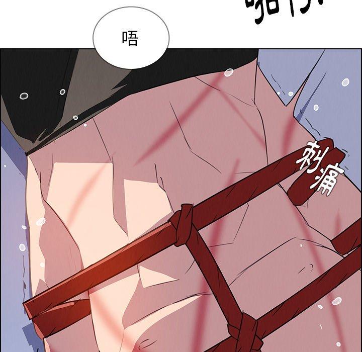 7P - 雨声的诱惑