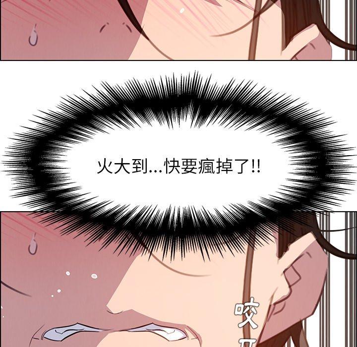 80P - 雨声的诱惑
