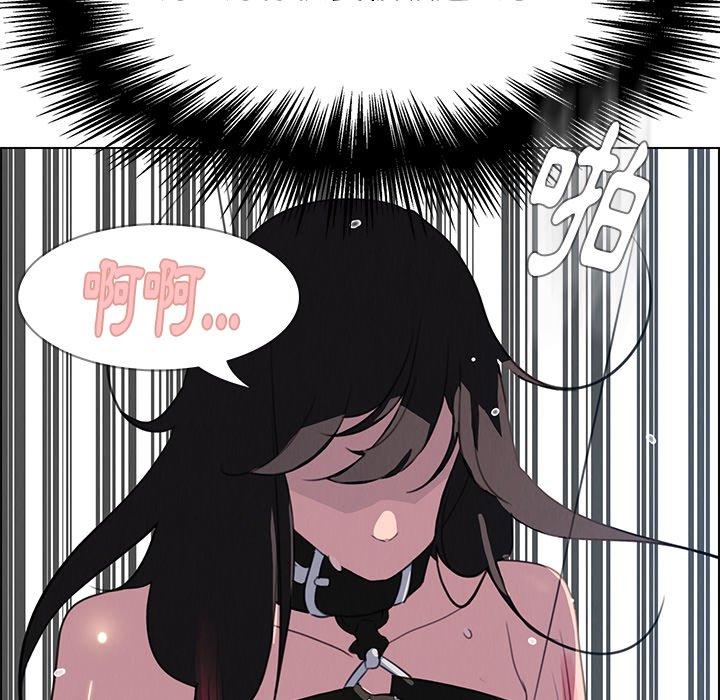 85P - 雨声的诱惑