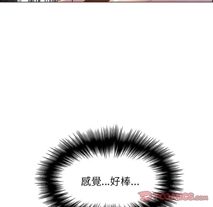 87P - 雨声的诱惑