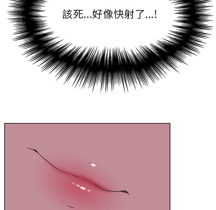 90P - 雨声的诱惑