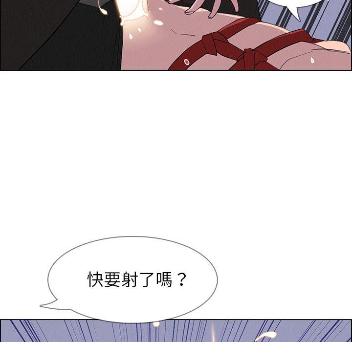 93P - 雨声的诱惑
