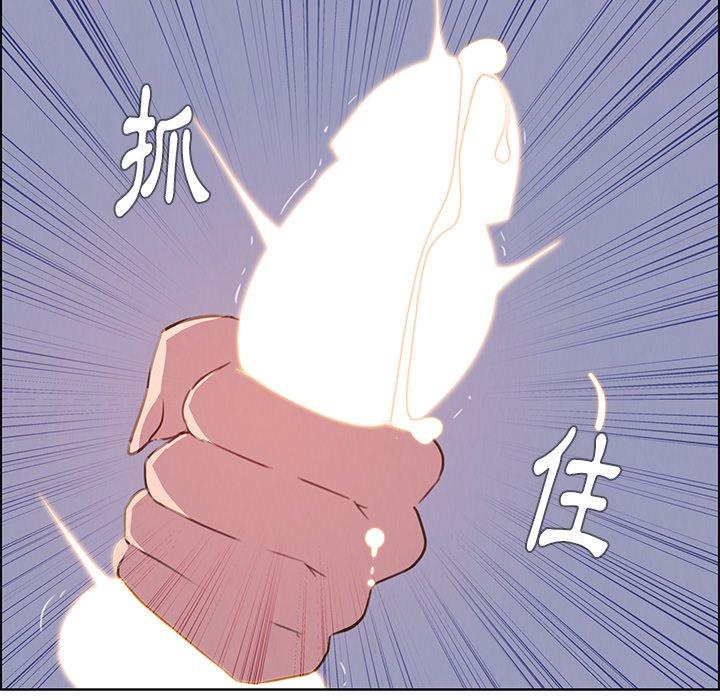 94P - 雨声的诱惑