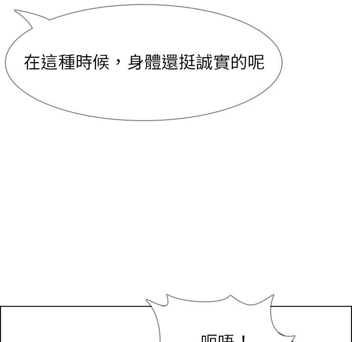 95P - 雨声的诱惑