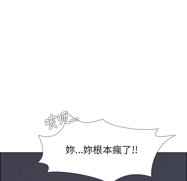 9P - 雨声的诱惑